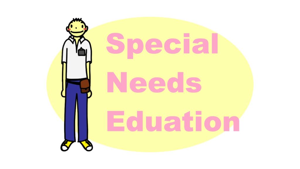 襟付きシャツとズボンを着た先生のイラストと、special needs educationの文字